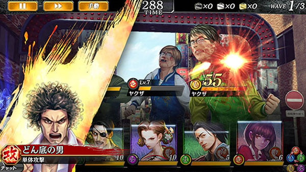 Yakuza Online for Android