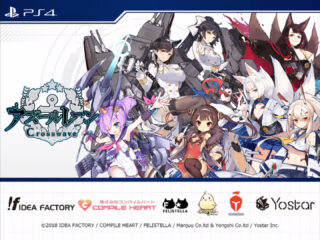 Azur Lane: Crosswave