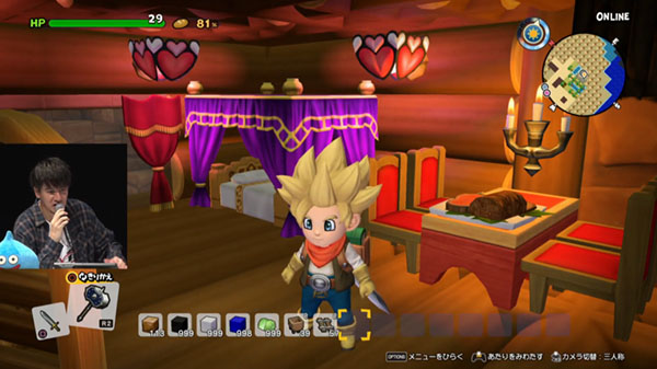 dragon quest builders 2 couch co op
