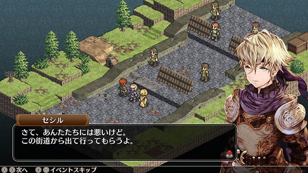 Mercenaries Wings: The False Phoenix for Switch launches September 27 ...