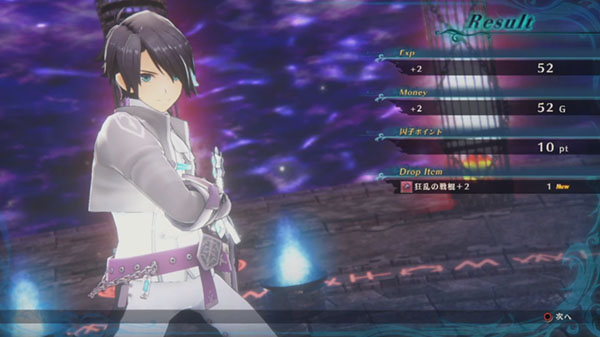 Varnir of the Dragon Star