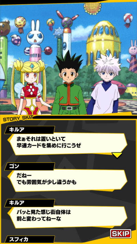 Hunter X Hunter: Greed Adventure Prologue Trailer, First Details And ...