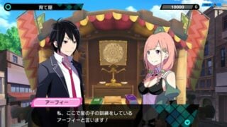 Conception Plus further details Arfie, Double Love Ceremonies, and  independent Star Children - Gematsu