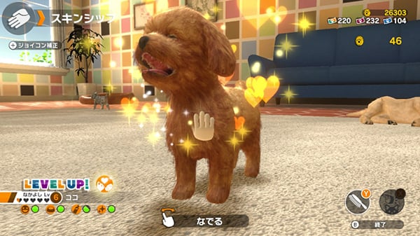 Little Friends: Dogs gameplay Cats \'Interior\' Gematsu - & Up\' \'Dress and