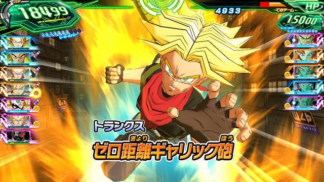 super dragon ball heroes switch