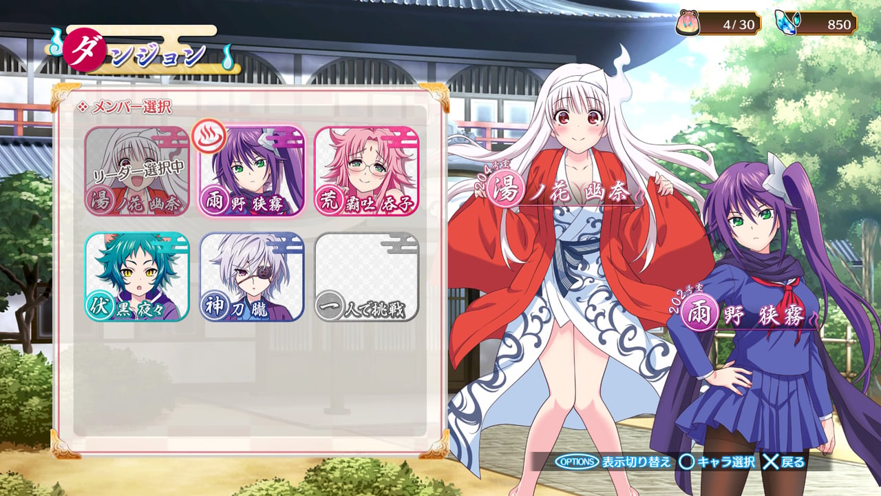 Yuuna and the Haunted Hot Springs: Steam Dungeon first details