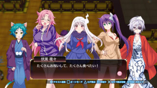 Yuuna and the Haunted Hot Springs: Steam Dungeon first details, screenshots  - Gematsu