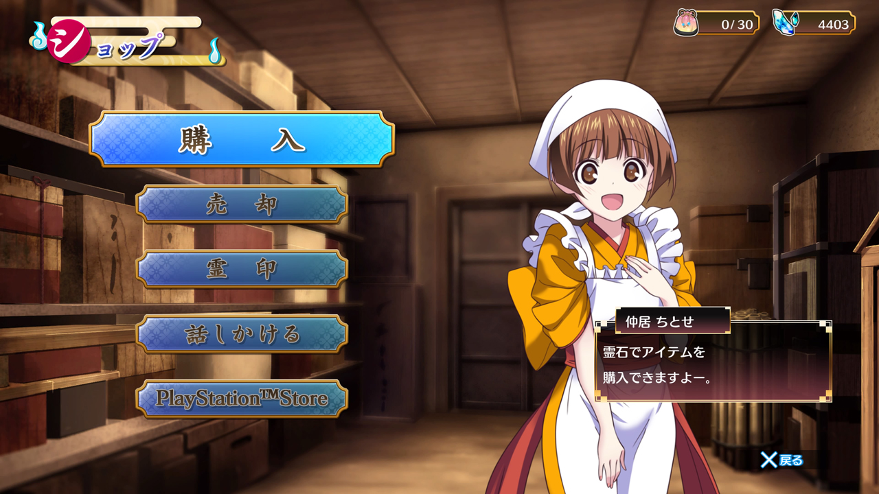 Yuuna and the Haunted Hot Springs: Steam Dungeon first details, screenshots  - Gematsu