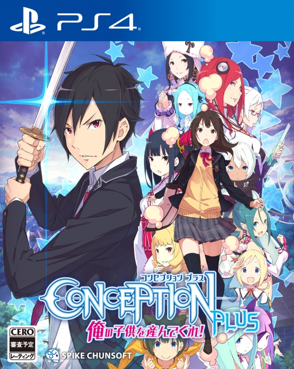 Conception - Ore no Kodomo o Unde Kure!! (Japan) ISO < PSP ISOs