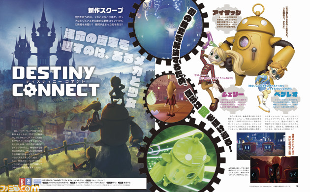 Destiny-Connect_Fami_11-13-18_003.jpg