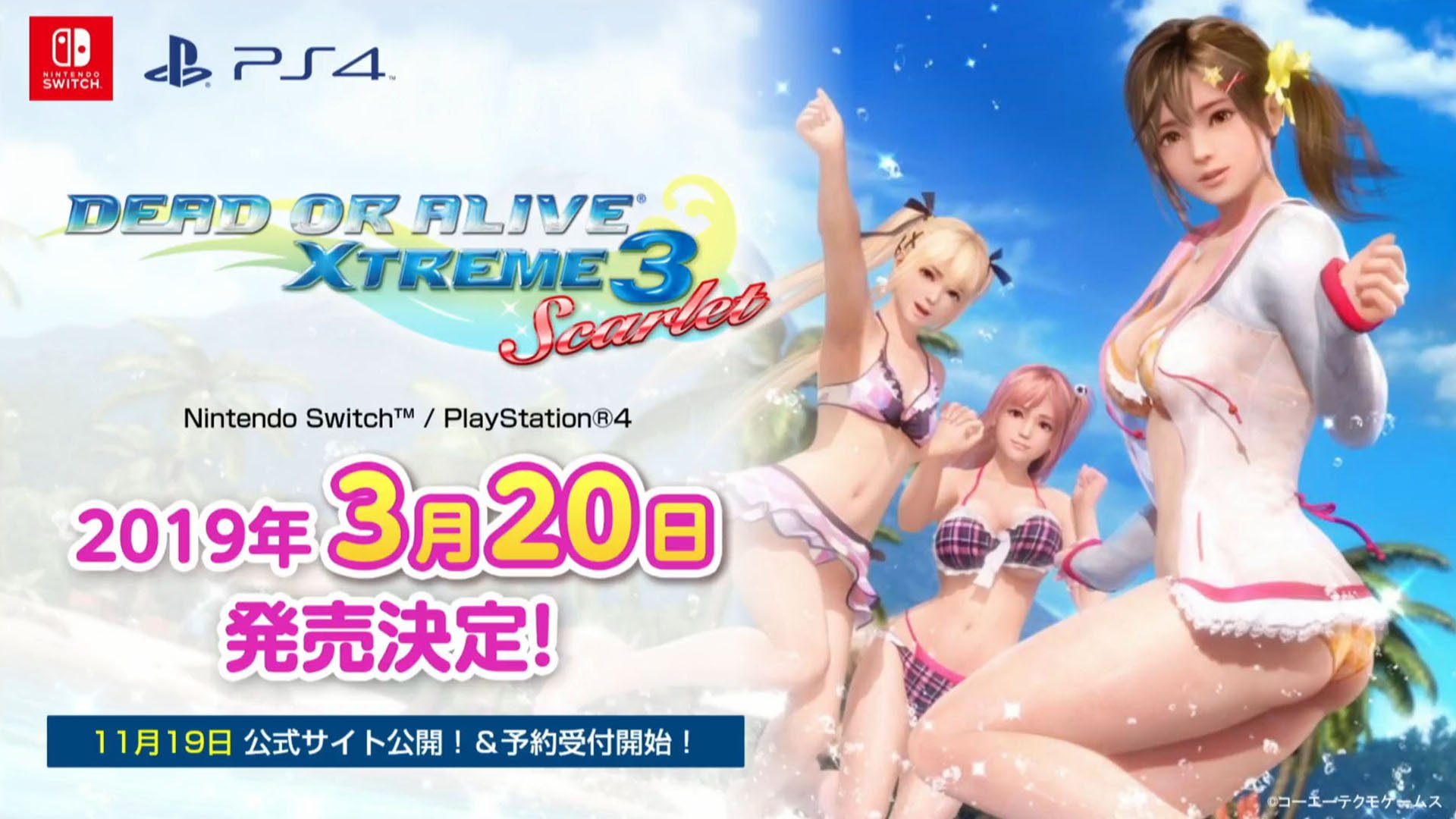 Dead Or Alive Xtreme 3 Scarlet Announced For Ps4 Switch Gematsu