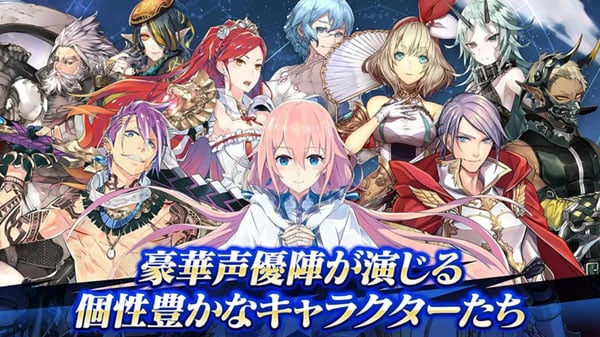 Idola Phantasy Star Saga
