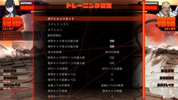New Kill La Kill The Game If Story And Practice Modes Details Screenshots Nintendo Everything