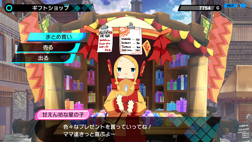 Conception Plus Coming to PS4 in Japan - RPGamer