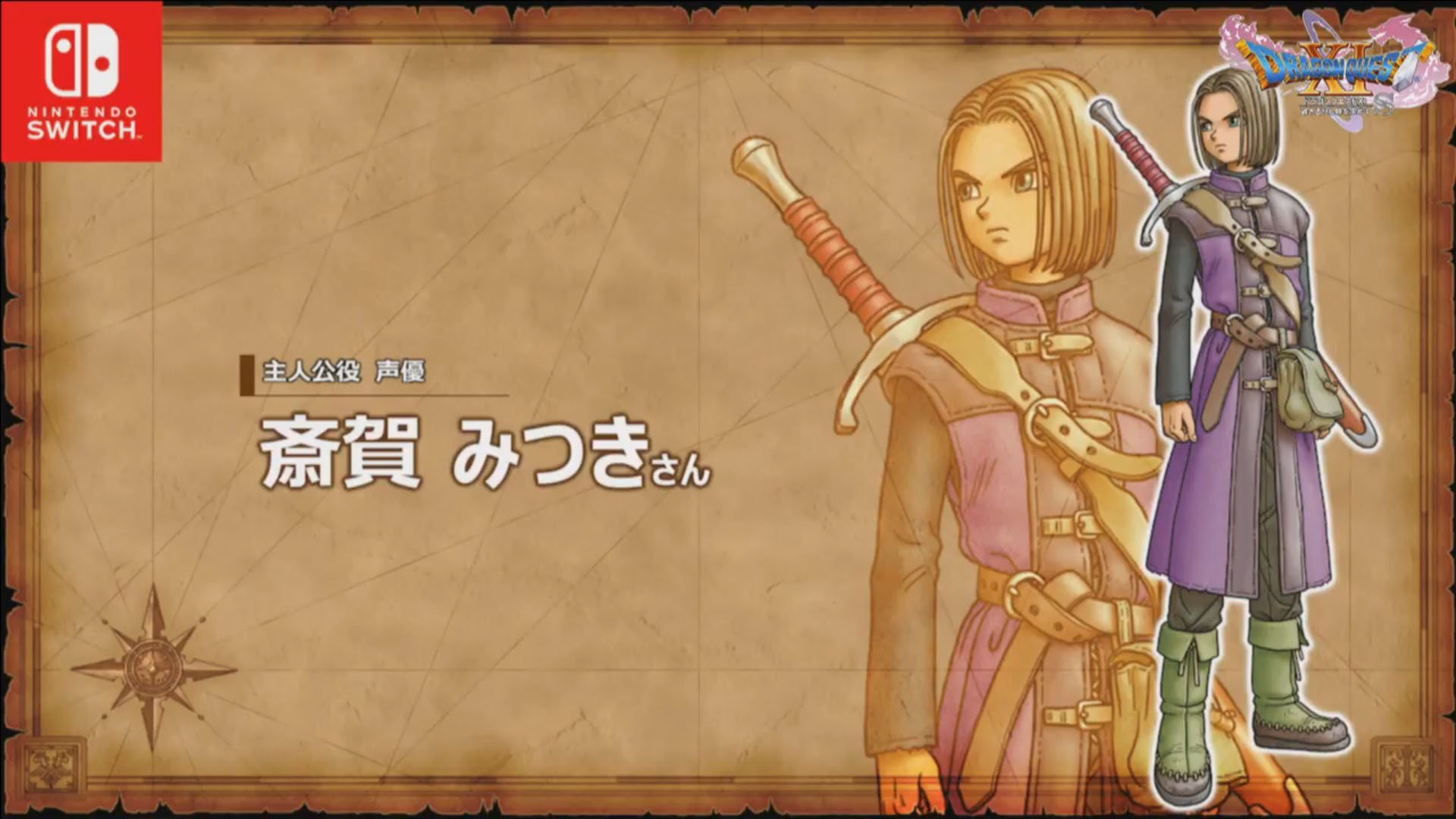 Dragon Quest Xi S Introduces Japanese Voice Actors For The Protagonist King Carnelian Hendrik And More Gematsu