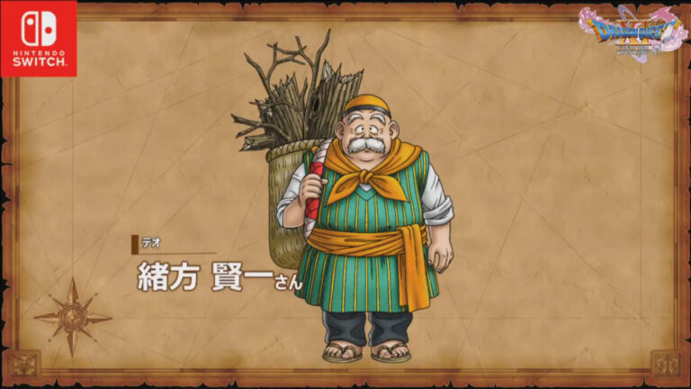 Dragon Quest Xi S Introduces Japanese Voice Actors For The Protagonist King Carnelian Hendrik