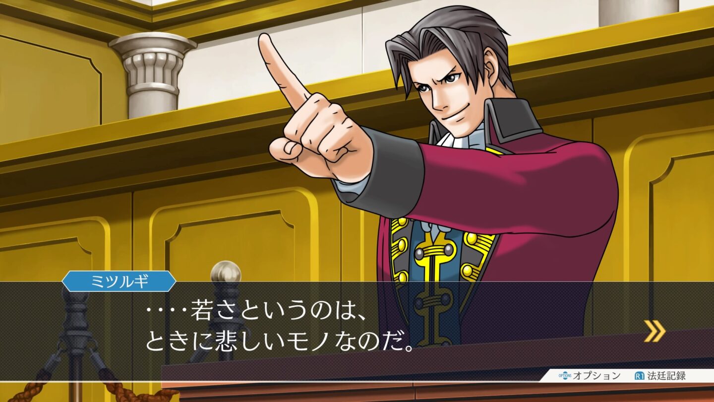 Phoenix Wright Ace Attorney Trilogy For Consoles And Pc ‘mia Fey And Maya Fey Screenshots 0728