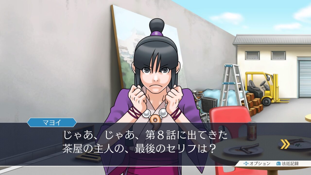 Phoenix Wright Ace Attorney Trilogy For Consoles And Pc ‘mia Fey And Maya Fey Screenshots 3073