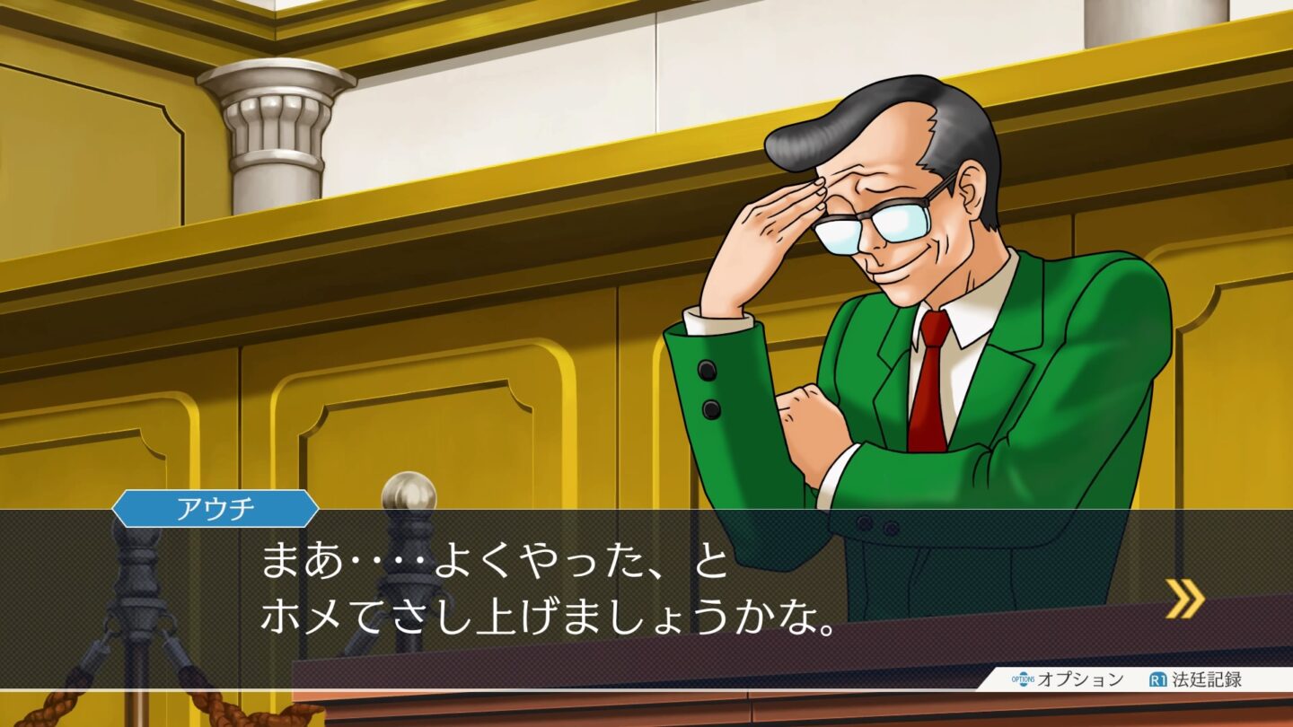 Phoenix Wright Ace Attorney Trilogy For Consoles And Pc ‘mia Fey And Maya Fey Screenshots 2278