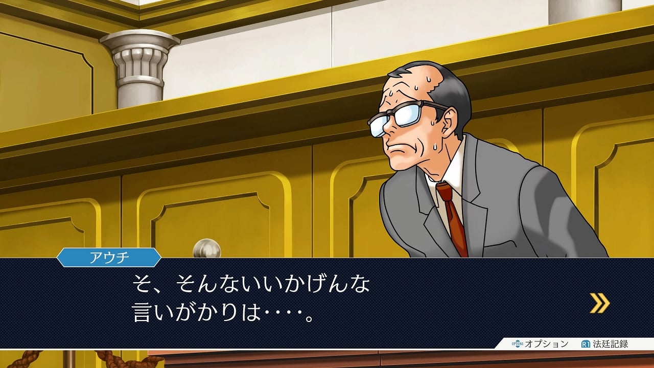 Phoenix Wright: Ace Attorney : r/Gamingcirclejerk