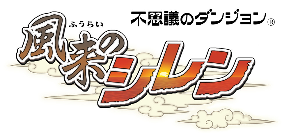 Mystery Dungeon: Shiren the Wanderer coming to smartphones soon in ...