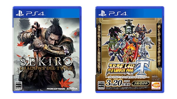 japanese video games ps4