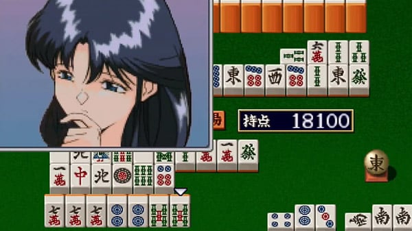 Handy Mahjong For Switch Updated, Brings English Language Support And  Vertical TV Play – NintendoSoup