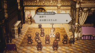 Octopath Traveler: Champions of the Continent launches this summer in the  west - Gematsu