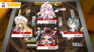 Touhou Genso Mahjong