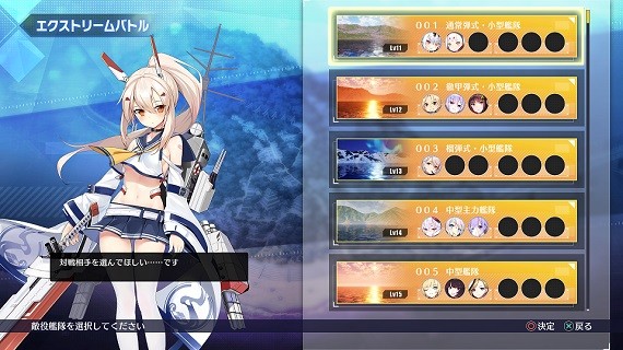 Azur Lane: Crosswave adds Hood, Yamashiro, Yukikaze, Unicorn, and Long ...