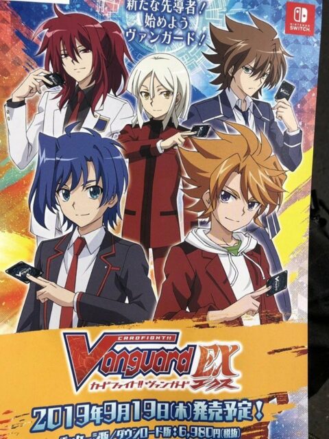 Cardfight!! Vanguard EX launches September 19 in Japan - Gematsu