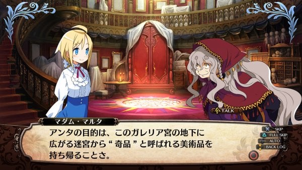 Labyrinth of Galleria: Coven of Dusk delayed to spring 2020 in Japan ...