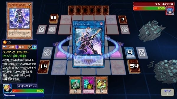 Yu Gi Oh Legacy Of The Duelist Link Evolution Physical Edition Announced For The West Gematsu