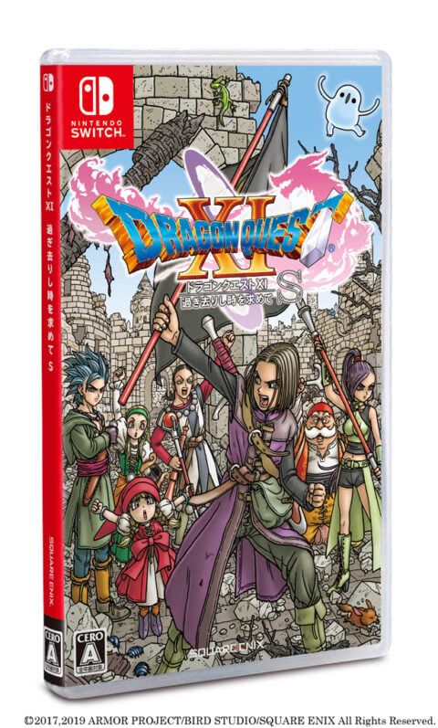 Dragon Quest Xi S Switch Hardware Bundle Special Editions Announced For Japan Gematsu