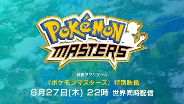Pokemon-Masters-DeNA_06-25-19.jpg