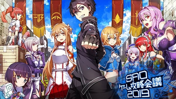 Sword Art Online Game Series Producers Gathering live stream set for