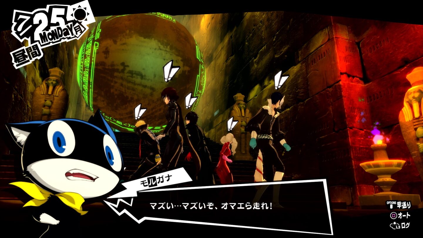 Persona 5 Royal F.A.Q. addresses Persona 5 save data and DLC ...