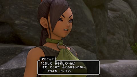 Dragon Quest XI S: Echoes of an Elusive Kingdom - Definitive Edition