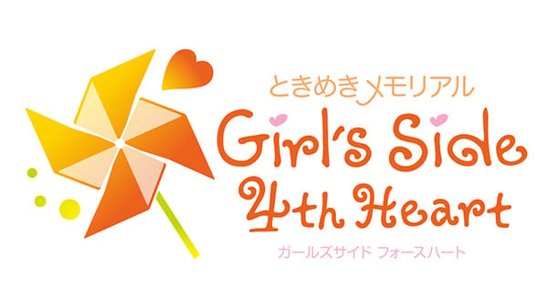 Tokimeki-Memori-Girls-Side-4th-Heart_07-19-19.jpg