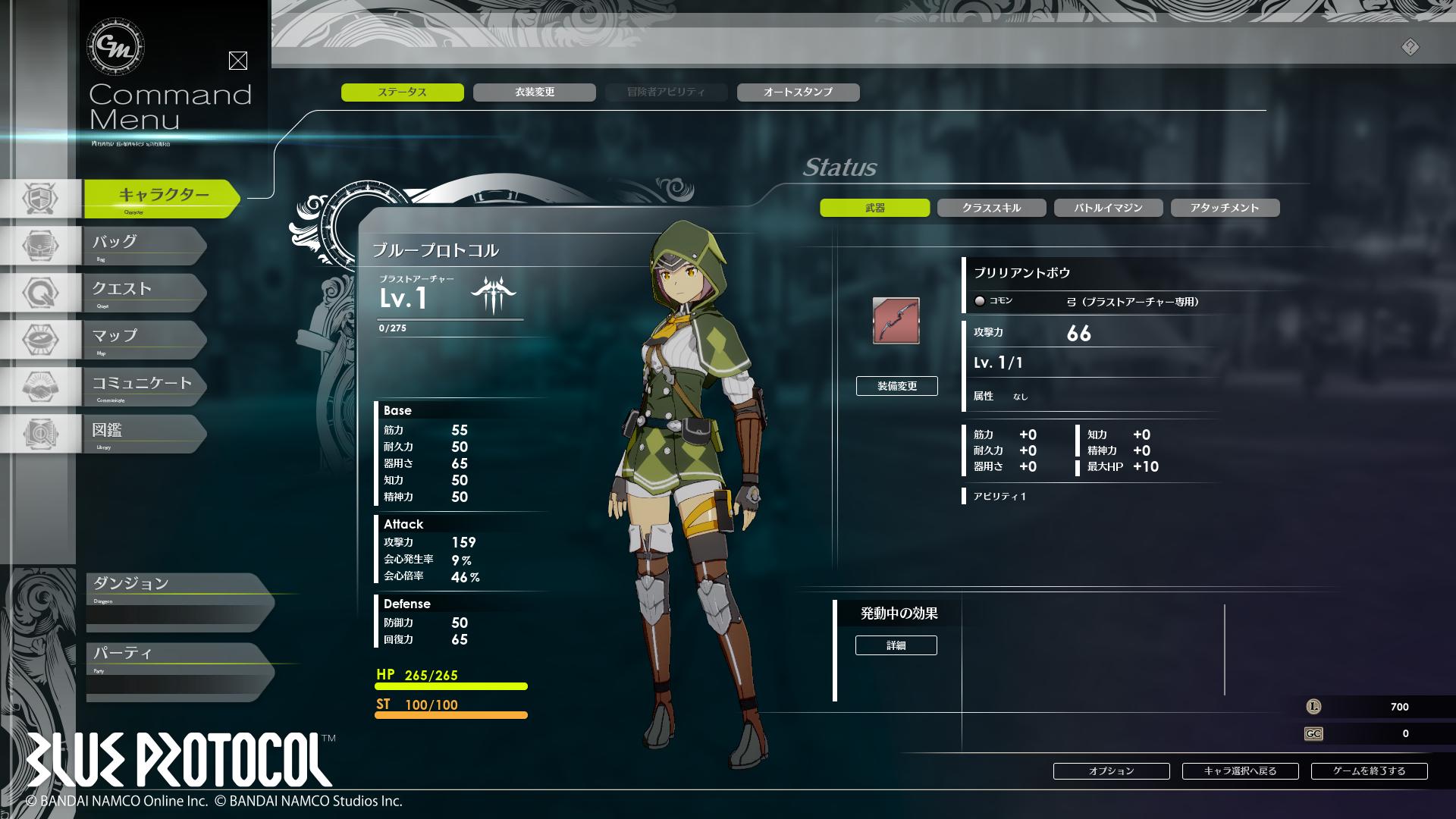 Blue Protocol Closed Beta Test Upgrades Character Creator and Starting  Classes - Siliconera