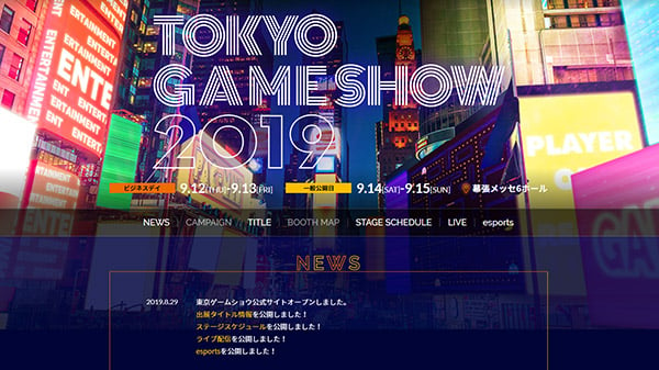 Bandai-Namco-TGS-2019_08-29-19.jpg