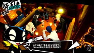 Persona 5 Website Updated With Character Profiles for Makoto, Futaba and  Haru - Segalization