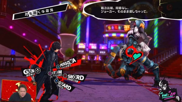 Explore Persona 5 Royal's Prologue in New Gameplay Footage - Crunchyroll  News