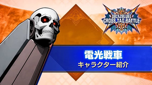 BlazBlue: Cross Tag Battle