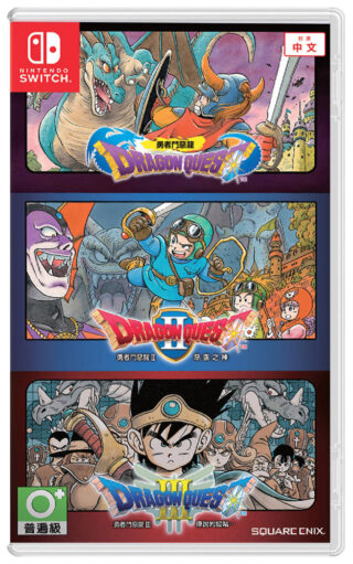 dragon quest 1 2 3 switch physical