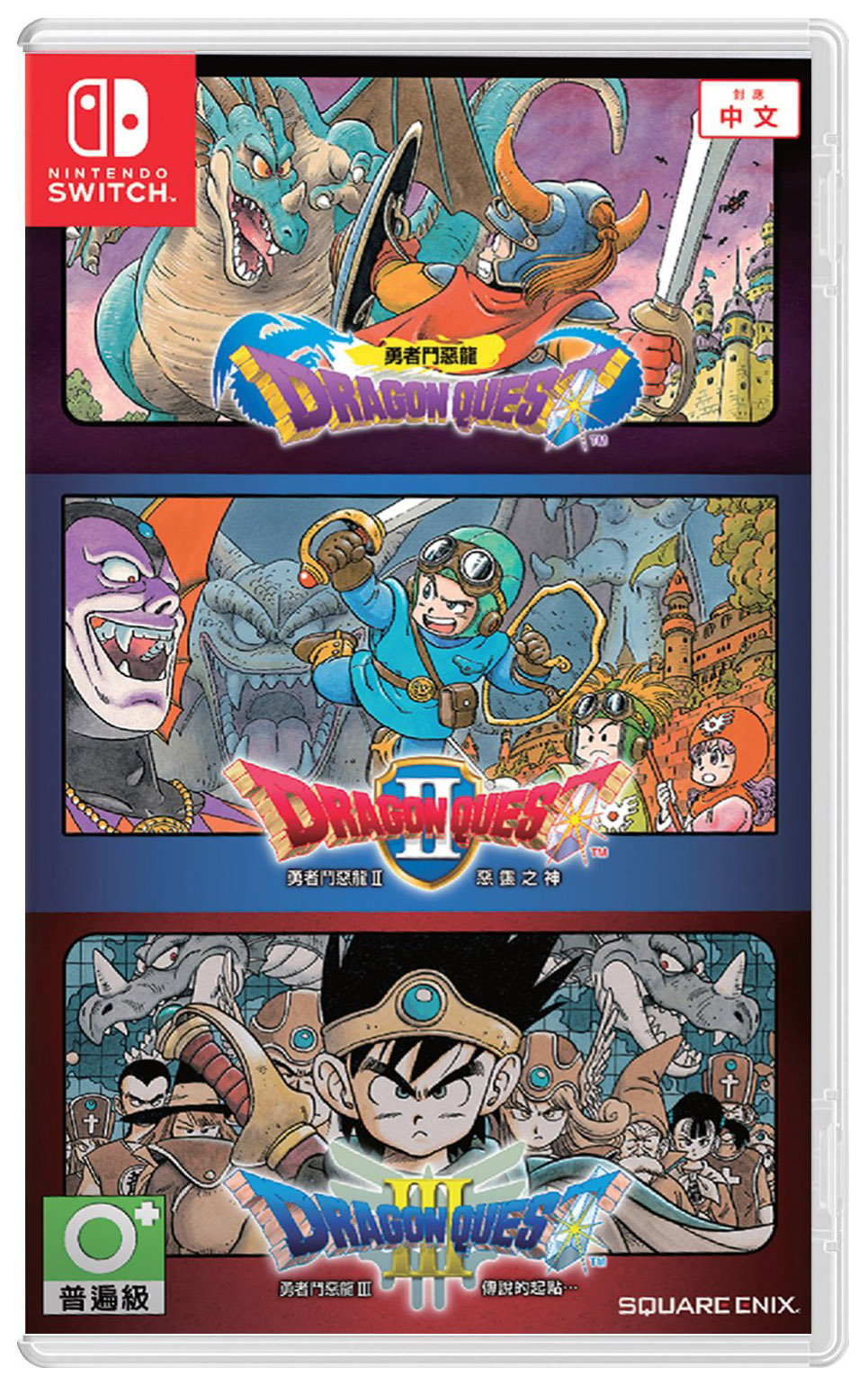 Dragon-Quest-123-Collection_10-03-19.jpg