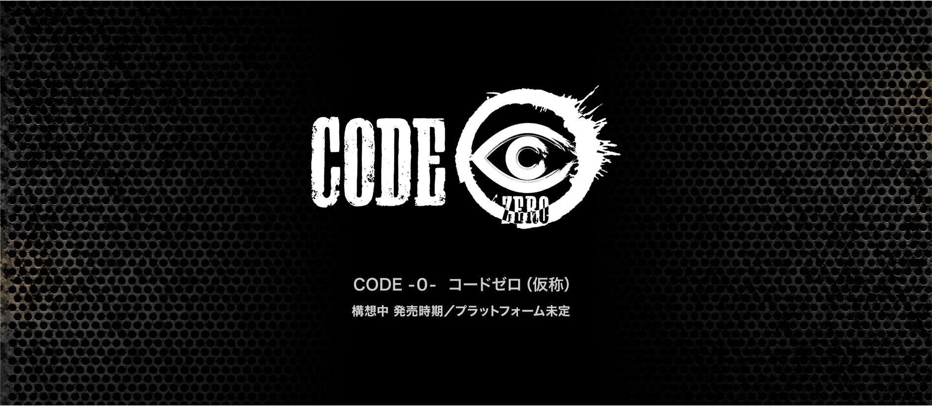 Metal-Max-Code-Zero_2019_10-01-19_001.pn