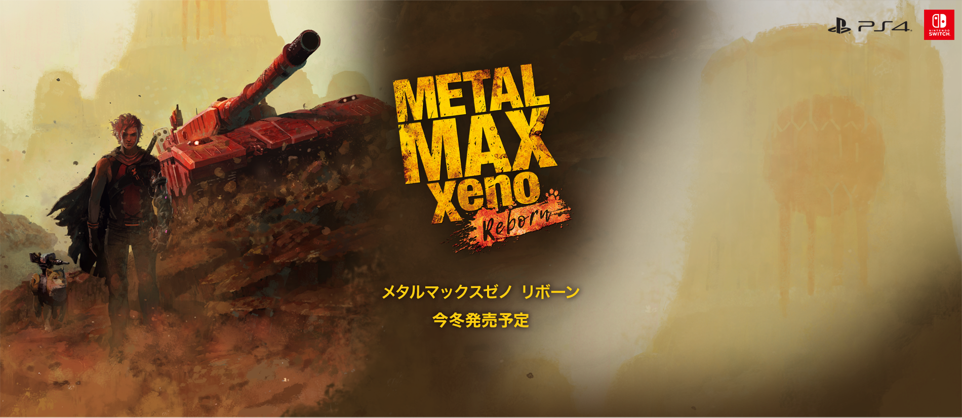Metal-Max-Xeno-Reborn_2019_10-01-19_001.
