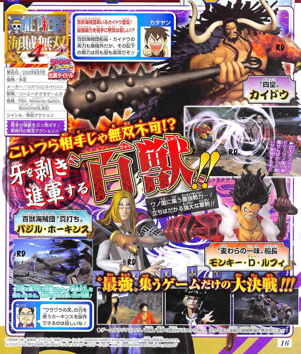 One Piece: Pirate Warriors 4 adds playable Basil Hawkins ...