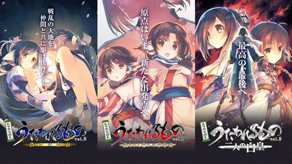 Utawarerumono Mask of Truth Releases New Key Visual & PV Trailer